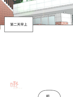 咖啡因 58-59話_58_02_chuk