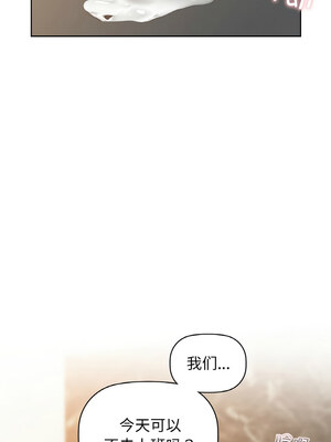 咖啡因 58-59話_58_03_viaf