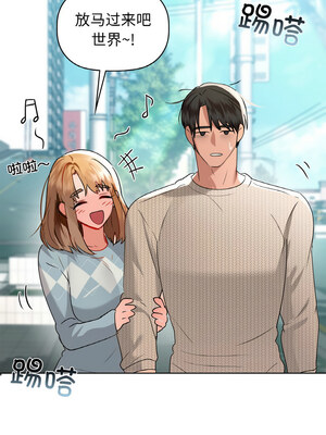 咖啡因 58-59話_58_04_ubvn