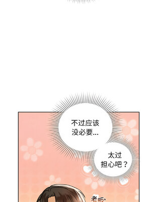 咖啡因 58-59話_58_05_qwqp