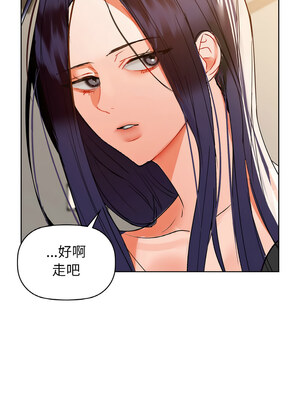 咖啡因 58-59話_58_08_mwxx