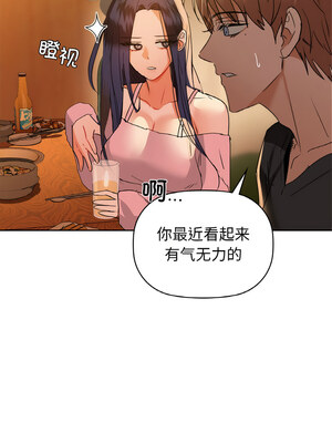 咖啡因 58-59話_58_09_uytc