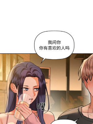 咖啡因 58-59話_58_10_ibmv