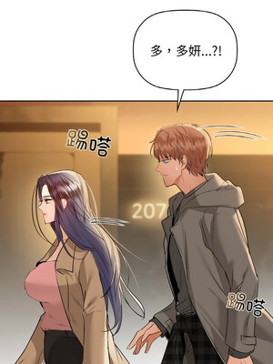 咖啡因 58-59話_58_12_jklt