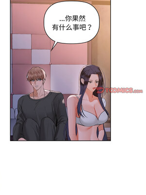 咖啡因 58-59話_59_03_mlba