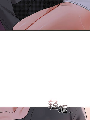 咖啡因 58-59話_59_08_khfp