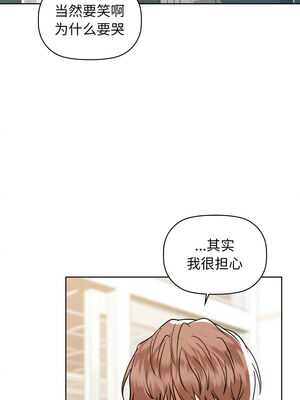 咖啡因 58-59話_59_11_umca