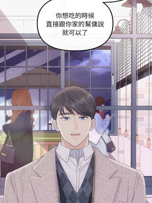 協議關係 48-49話_48_01_heuq