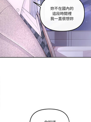 協議關係 48-49話_48_02_rlid