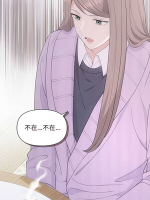 協議關係 48-49話_48_04_lnux