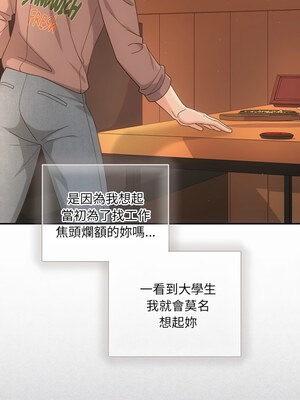 協議關係 48-49話_48_10_dspp