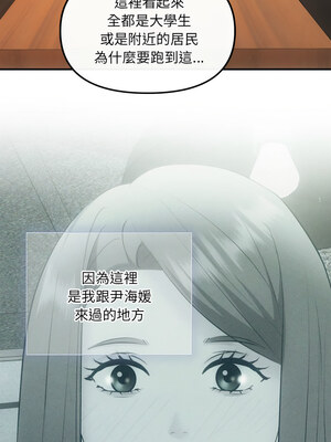 協議關係 48-49話_48_11_qawe