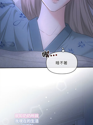 協議關係 48-49話_49_01_tomf