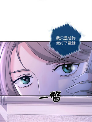 協議關係 48-49話_49_03_hqwf