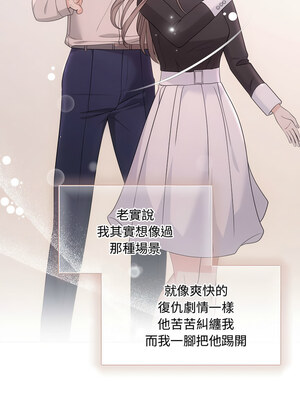 協議關係 48-49話_49_06_yhrc