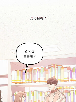 協議關係 48-49話_49_10_icpj