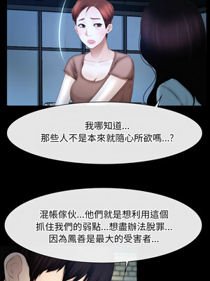 尋找初戀 49-50話_49_01_tumq