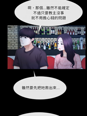 尋找初戀 49-50話_49_02_arjw