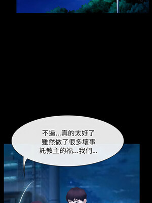 尋找初戀 49-50話_49_04_ruuf