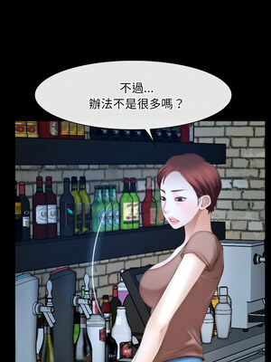 尋找初戀 49-50話_49_07_wqdl