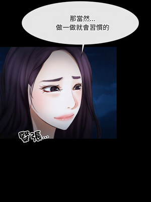 尋找初戀 49-50話_49_09_xwvi