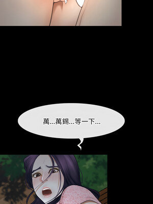 尋找初戀 49-50話_50_01_dbnj