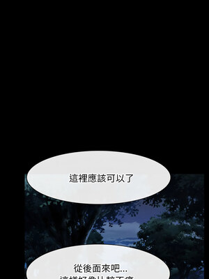 尋找初戀 49-50話_50_02_ldbp