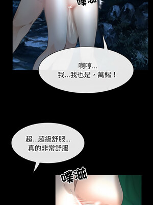 尋找初戀 49-50話_50_03_ewhp