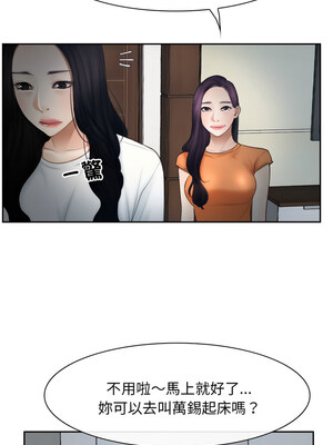 尋找初戀 49-50話_50_08_naoh