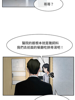尋找初戀 49-50話_50_09_gceg