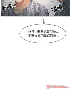 尋找初戀 49-50話_50_10_pqhx