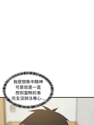 家教住我家 42-43話_42_07_nsku