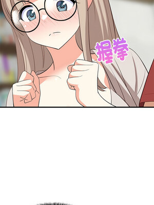 家教住我家 42-43話_42_09_dwnc