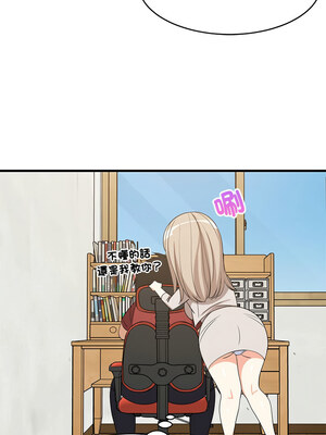 家教住我家 42-43話_42_10_yxae