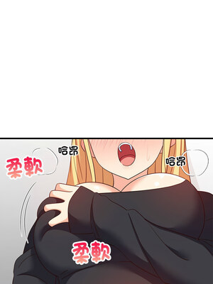 家教住我家 42-43話_43_02_skjl