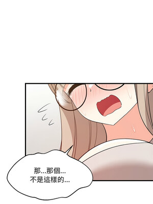 家教住我家 42-43話_43_06_skov