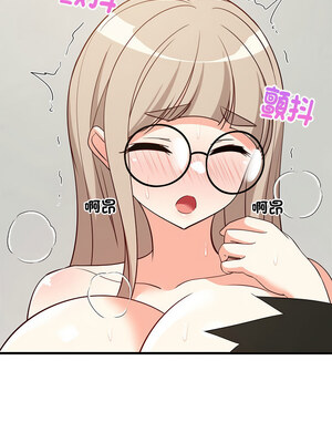 家教住我家 42-43話_43_11_ykty