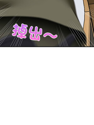 家教住我家 42-43話_43_14_yuqk