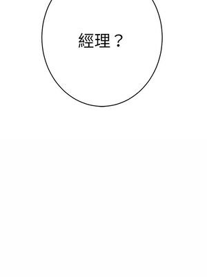 快樂之神 41-42話_41_04_rwvl