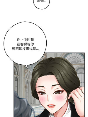 快樂之神 41-42話_41_05_eeyb