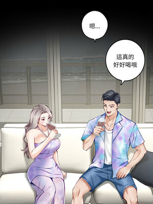 快樂之神 41-42話_41_09_wvie