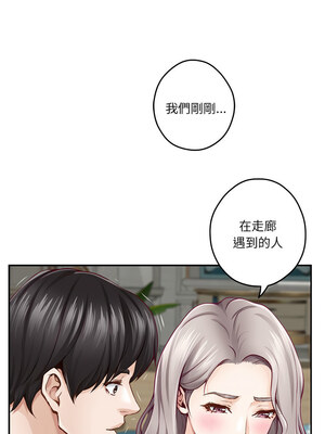 快樂之神 41-42話_41_10_ealq