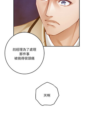 快樂之神 41-42話_41_18_sujs