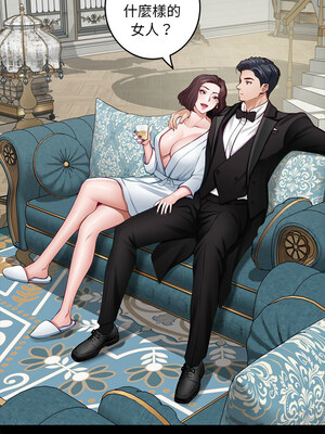 快樂之神 41-42話_42_01_biof