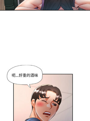 重逢鄰家姐姐 25-26話_25_03_brdq