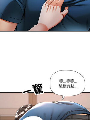 重逢鄰家姐姐 25-26話_25_05_ywbw