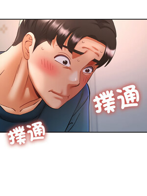 重逢鄰家姐姐 25-26話_25_07_aiei