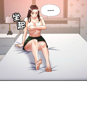 重逢鄰家姐姐 25-26話_25_11_ggbj