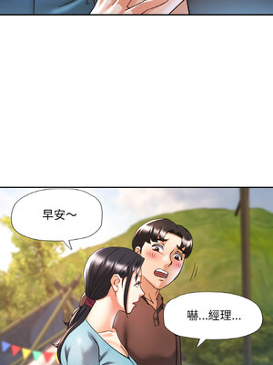 重逢鄰家姐姐 25-26話_26_01_aedg