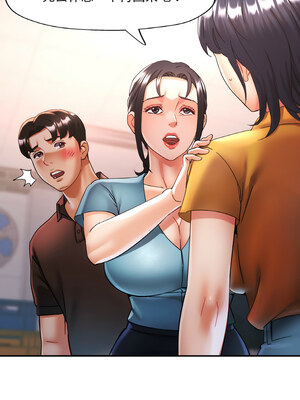 重逢鄰家姐姐 25-26話_26_03_tfuk